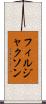 フィルジャクソン Scroll