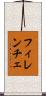 フィレンチェ Scroll