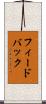 フィードバック Scroll