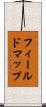 フィールド・マップ Scroll