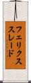 フェリクススレード Scroll