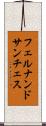 Fernando Sanchez Scroll