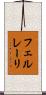フェルレーリ Scroll