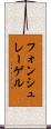 フォンシュレーゲル Scroll