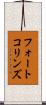 フォートコリンズ Scroll