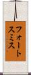 フォートスミス Scroll