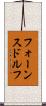 フォーンスドルフ Scroll