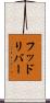 フッドリバー Scroll