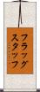 フラッグスタッフ Scroll