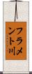フラメント川 Scroll