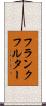 フランクフルター Scroll