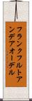 フランクフルトアンデアオーデル Scroll