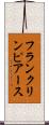 フランクリンピアース Scroll