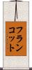 フランコット Scroll