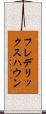 フレデリックスハウン Scroll