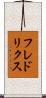 フレドリクス Scroll