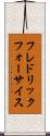フレドリックフォーサイス Scroll
