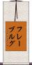 フレーブルグ Scroll