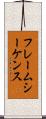 フレームシーケンス Scroll
