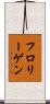 フロリーゲン Scroll