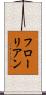 フローリアン Scroll