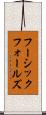 フーシックフォールズ Scroll