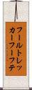 フールトレッカーフーフテ Scroll