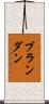 Brandan Scroll