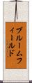 Bloomfield Scroll