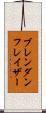 ブレンダンフレイザー Scroll