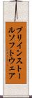 プリインストール・ソフトウェア Scroll