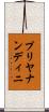 Priyanandini Scroll