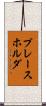 プレースホルダ Scroll