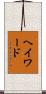 Hayward Scroll