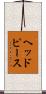 ヘッドピース Scroll