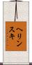 ヘリンスキ Scroll