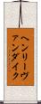 ヘンリーヴァンダイク Scroll