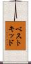 ベストキッド Scroll