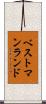 ベストマンランド Scroll