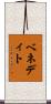 Benedito Scroll