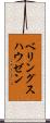 ベリングスハウゼン Scroll