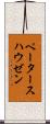 ペータースハウゼン Scroll