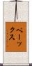 Paix Scroll