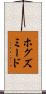 ホグズミード Scroll