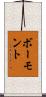 ボーモント Scroll