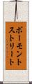 ボーモントストリート Scroll