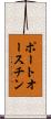 ポートオースチン Scroll