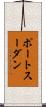 ポートスーダン Scroll
