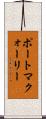 ポートマクォーリー Scroll