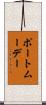 ポートムーデー Scroll